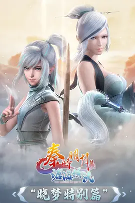 海岬邮差 治愈动漫